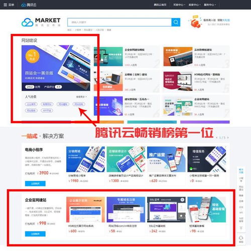 汕頭網(wǎng)站建設(shè)與網(wǎng)站推廣，孰輕孰重？一個(gè)硬幣的兩面